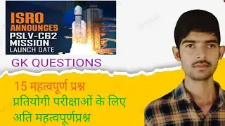 जीके करंट अफेयर्स महत्वपूर्ण प्रश्न। GK CURRENT AFFAIRS IMPORTANT QUESTIONS ।