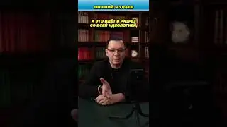 Европа и большая война с Россией: к чему готовят Украину? | Мураев