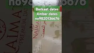 Amber dates wholesale market in mumbai #food #dates #khajoor #medina #datesforhealth