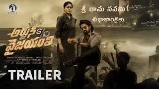#NKR 21 Arjun S/o Vyjayanthi Trailer | Nandamuri kalyan Ram | Vijayasanthi | Saiee |Ajaneesh Lokanth