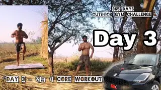 🔥 Day 3 | Core Strong, Mind Strong 💪 | Outdoor Abs Workout in Khet 🌾 | 365 Days Challenge