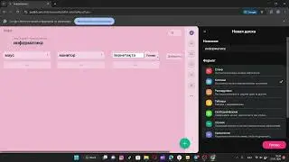 padlet платформасы арқылы постер қорғау