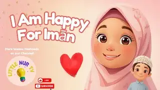 I Am Happy for Imān &mdash; Islamic Kids Nasheed (No Music) | Little Nur TV