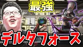 【Delta Force】赤品が出る幸運のアイテムを探す！オペレーションズ    !coins【shomaru7/デルタフォース】