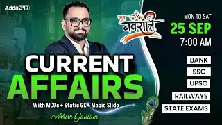 Current Affairs Today | 25 Sep Current Affairs 2025 | Daily Current Affairs By Ashish Gautam