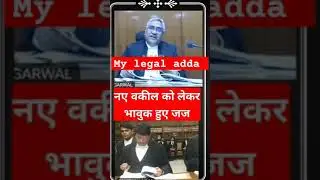 Appeal to Senior lawyer #viral #shorts_ #law #legal #news #highcourt #advocate #livestream #judge