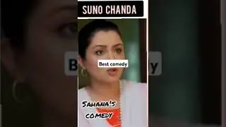 SUNO CHANDA||BEST COMEDY SCENES||SAHANA'S COMEDY 😂😂#sunochanda #arsalajiya #DJ #AjiyaNazakatAli