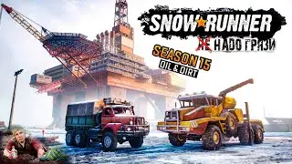 The Most INSANE Season 15 Oil & Dirt Gameplay Yet! 🚚 #off-road #driving game #offroading game