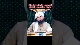 Maulana Tariq Jameel About Jannat ki Hoor #shorts #engineermuhammadalimirza #tariqjameel