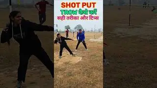 Shot Put Throw Kaise Karen Best Tarika Aur Tips Se 25 Me 25 Mark Pao Physical Test #shorts #viral
