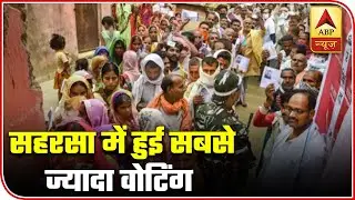 Bihar Exit Poll 2020: Saharsa Records Maximum Voting | ABP News