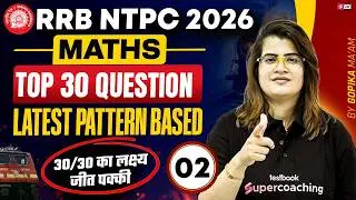 RRB NTPC 2025 | Maths Top 30 MCQ'S Important Questions | RRB NTPC Grad/12th Level Math Practice Set