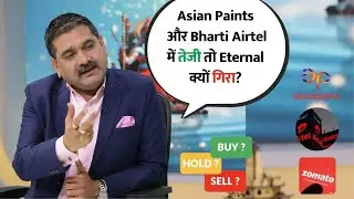 Asian Paints and Bharti Airte Surge, Eternal Stock Dips: Why the Decline Happen? | Stock In Action