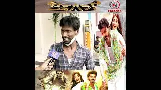 బేకరుగా వుంది అన్న మూవీ ..Beast Movie Public Response  || Vijay Thalapathy  || Nelson #Shorts