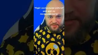 #shorts #memes #top #рекомендации #тренды #хочувтренды #топ1 #brawlstars #spike