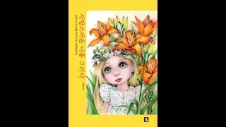 Lovely Doll Coloring book by And