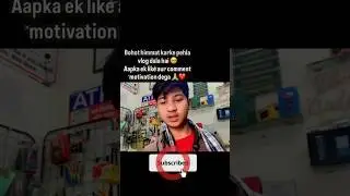 My First Vlog 🥰👍 #shorts #vlog #funny #shortvideos #firstvlog #viral #comedyshorts #youtubeshorts