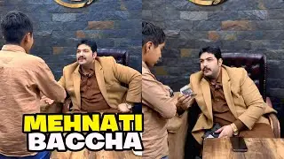 Mehnati Baccha | Aise Bacche Dil Khush Kar Dete Hai | Ali Lajpal Bhai