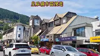紐西蘭酒莊最陡登山纜車絢麗極光.