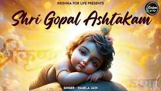 Gopal Ashtakam with Lyrics | Written by Adi Shankaracharya | Santan Gopal Mantra | Krishna for Life