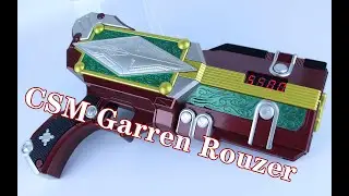 Burning Divide！小夜子！！！！假面骑士Garren CSM 醒枪 Garren Rouzer 格连觉醒器【味增的把玩时刻】