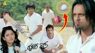 Seniors Vs Juniors Cricket Match Challenge | Happy Days | Telugu Movie Scenes | Varun Sandesh