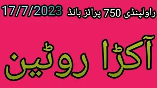 Rawalpindi 750 prize bond l final game in link akra routine l final game 17 July 2022 l finalroutine