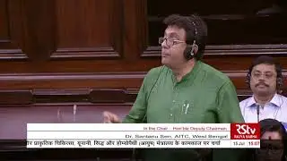 Dr Santanu Sen's Remarks | Discussion on the working of the Ministry of AYUSH