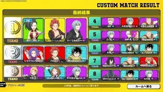 なるせ配信カスタム参加試合