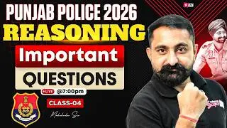 Punjab Police Constable Exam Preparation 2026 | Punjab Police Reasoning Class | Top 1000+ Questions