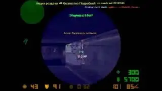 Мувик от Kot3 Strofa