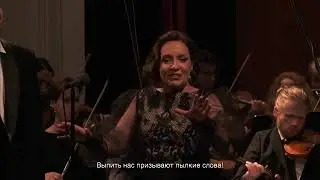 Nadezhda Pavlova Brindisi La Traviata G.Verdi