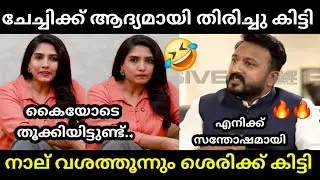 പോസ്റ്റ്‌ മുക്കി കണ്ടം വഴി ഓടി 🤣 | LEKSHMI PADMA | RAHUL MANKOOTTATHIL TROLL