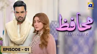 MOHAFIZ EP-01 | JUNAID KHAN | MOMINA IQBAL | PAKISTANI DRAMA | HAR PAL GEO | PAKISTANI SERIAL