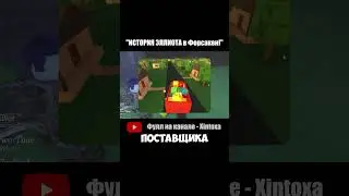 ИСТОРИЯ ЭЛЛИОТА в Форсакен! #roblox #роблокс #форсакен #forsaken #elliot #эллиот #рекомендации