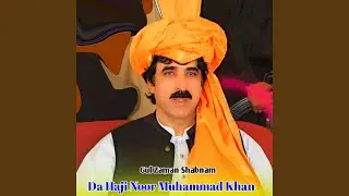 Da Haji Noor Muhammad Khan