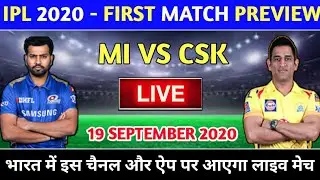 #IPL 2020 Mumbai Indians Vs Chennai Super King Highlights | CSK VS MI Full Match Highlights 2020