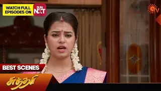 Sundari - Best Scenes | 03 Aug 2024 | Tamil Serial | Sun TV