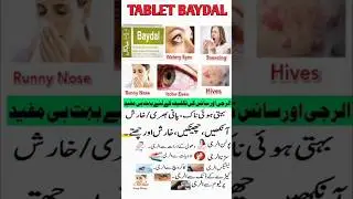 #tablet baydal antiallergenic#all skin allergy eye allergy#😷🤧