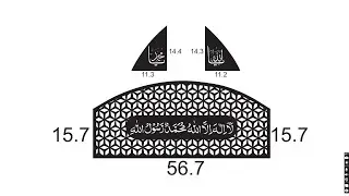 #Kalma with #Gate #Round #Design  CNC  Design Fiber CNC Laser Cutting |CorelDRAW| |#Haroon #Hamza|