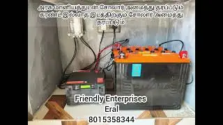 Solar inverter battery and water purifier Thoothukudi 