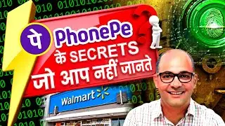 Phonepe के Secrets जो आप नहीं जानते होंगे | Success Story Of Phonepe | PhonePe Business Model