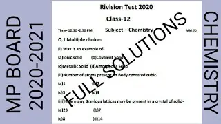 Mp Board Class 12th Chemistry Revision Test 2021|Mp Class 12th|English Medium Genius Class video|
