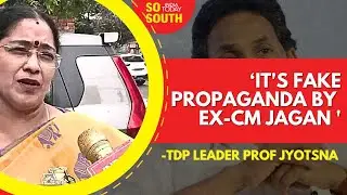 TDP Accuses YSRCP of Conspiracy to Damage Andhra Pradesh's Fame | SoSouth