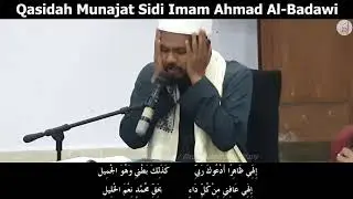 Qasidah Munajat Sayyidi Imam Ahmad Al-Badawi | Ustaz Neezam Al-Banjari