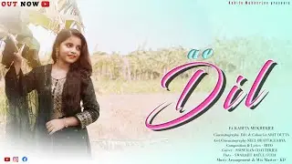 AE DIL | Kabita Mukherjee | Official Music Video 2023 | New Hindi Song