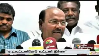 Ramadoss rules out alliance with People's Welfare Front