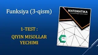 Funksiya (3-qism ) [1-test] . IDC mavzulashtirilgan testlar 