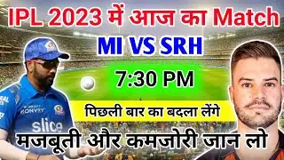 IPL 2023 : मुंबई क्या हरा पाएगी हैदराबाद को 😱 | mi vs srh 2023 | Ipl live match today