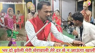 भर दो झोली मेरी शेरावाली अर्जुन पटेल के द्वारा बड़ा ही भाव भरा मां का भजन।। Maa ke bhajan 2025